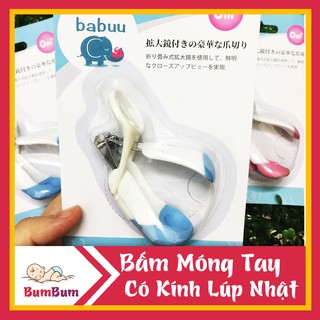 💥[Có Kính Lúp]💥💥Bấm móng trẻ em có kính lúp Nhật Bản  Babuu Baby, cắt móng tay/móng chân an toàn cho bé