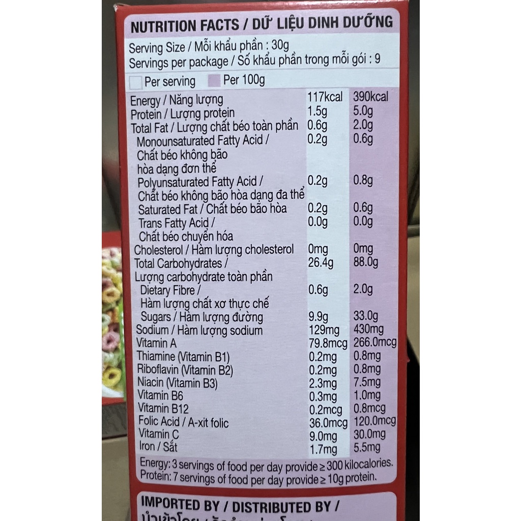 Ngũ cốc dinh dưỡng Kelloggs Froot Loop 285g
