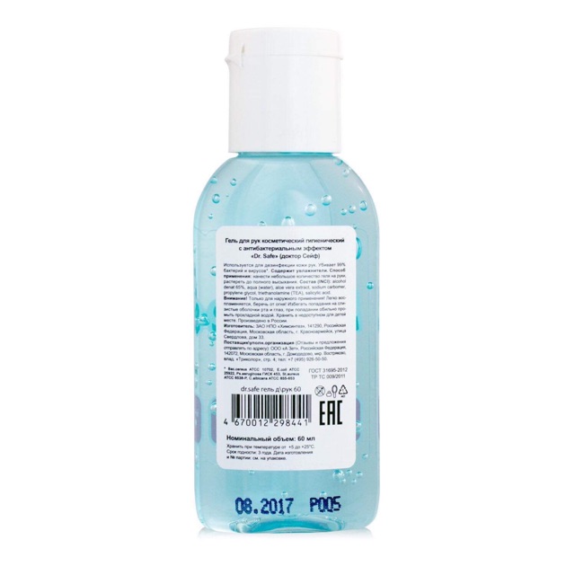 [Dr. Safe] GEL/ NƯỚC RỬA TAY KHÔ NỘI ĐỊA NGA 60ml | BigBuy360 - bigbuy360.vn