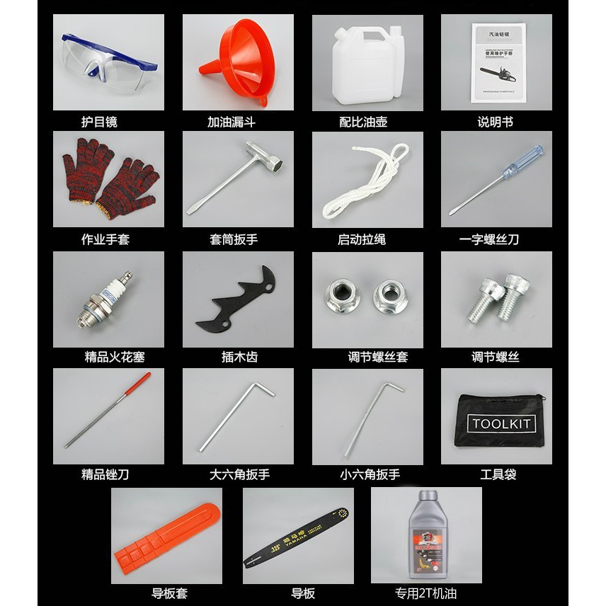 Máy cưa xích  chạy xăng Yamaha chính hãng