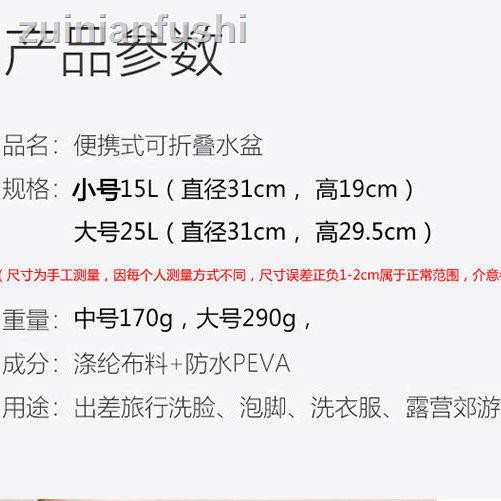 Chậu Ngâm Chân Dày Dặn Có Thể Gấp Gọn Tiện Lợi | BigBuy360 - bigbuy360.vn