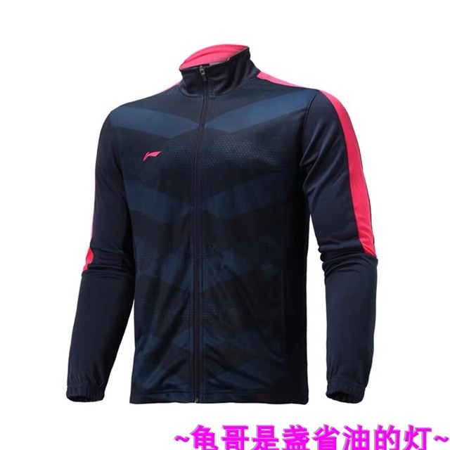 Áo khoác nỉ thun lining 2020 - Hàng sẵn | BigBuy360 - bigbuy360.vn