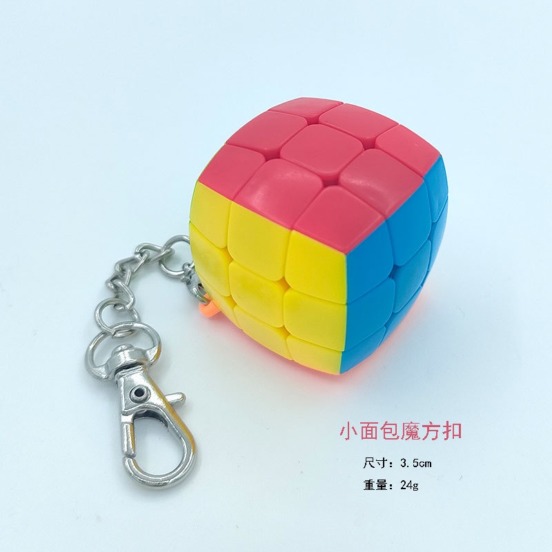 Móc Khóa Hình Khối Cube 3rd 3.5cm Độc Đáo