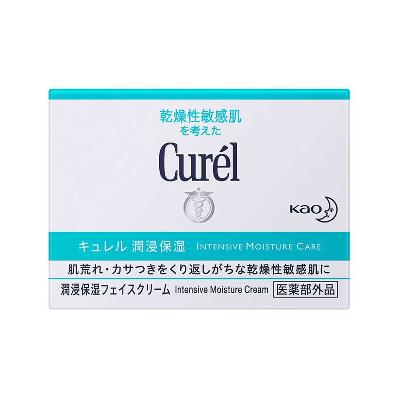 [Mã FMCGMALL -8% đơn 250K] Kem Dưỡng Da Cấp Ẩm Chuyên Sâu Curel Intensive Moisture Care Intensive Moisture Cream 40g | BigBuy360 - bigbuy360.vn