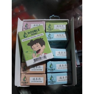 Ống hít thảo dược thông mũi Double inhaler