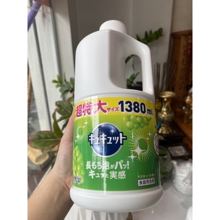 NƯỚC RỬA BÁT KAO ( nội địa Nhật) dung tích 1380 ml