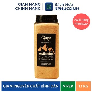 Muối hồng nhuyễn himalaya 1.1kg KPHUCSINH - Hàng Chính Hãng