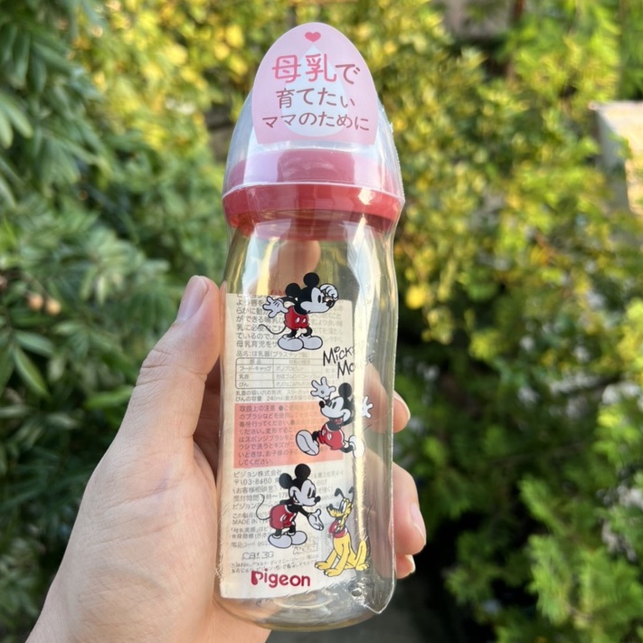 Bình sữa Pigeon Nội Địa Trung 240ml (tặng kèm 1 núm ti dự phòng)