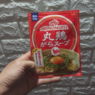 Hạt nêm Ajinomoto Gà Nhật