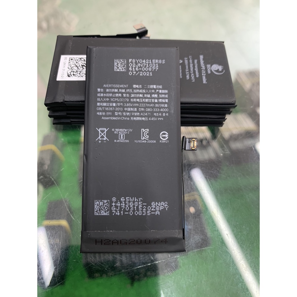 Pin 12-Mini Bison dung lượng 2227mAh