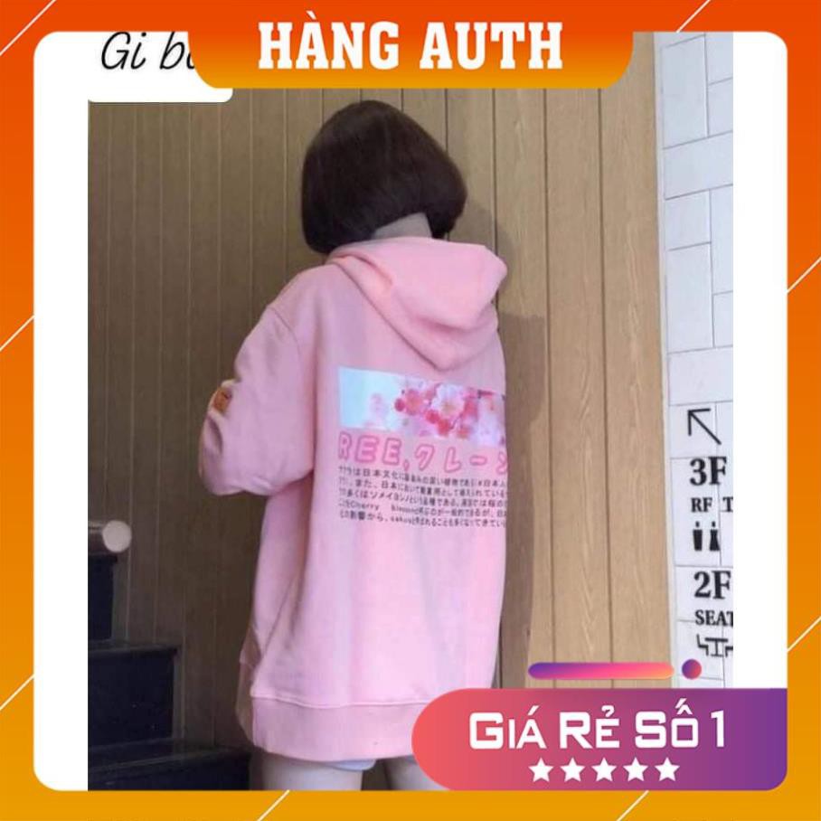 Áo Nỉ Hoa Anh Đào | BigBuy360 - bigbuy360.vn