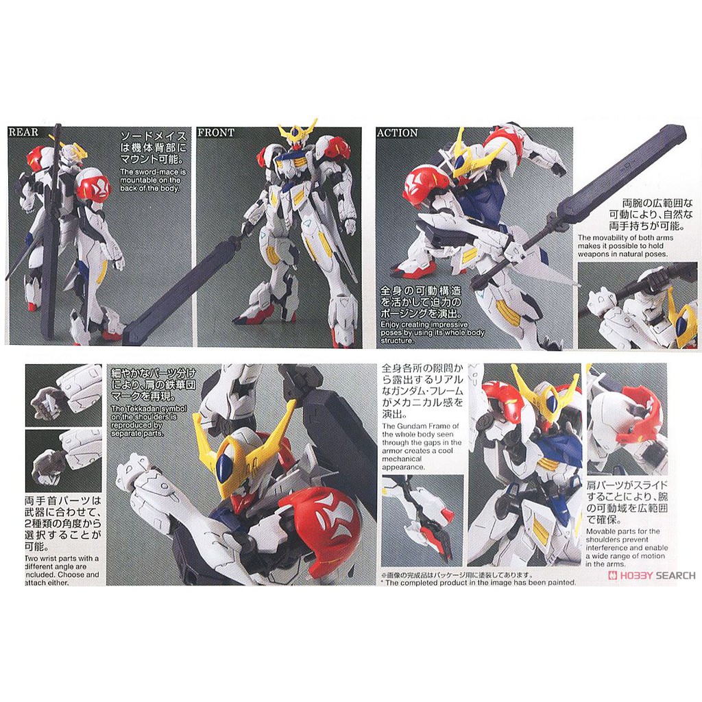 Gundam Bandai Hg Barbatos Lupus 1/144 Hgibo Iron Blooded Orphans Mô Hình Nhựa Đồ Chơi Lắp Ráp Anime Nhật