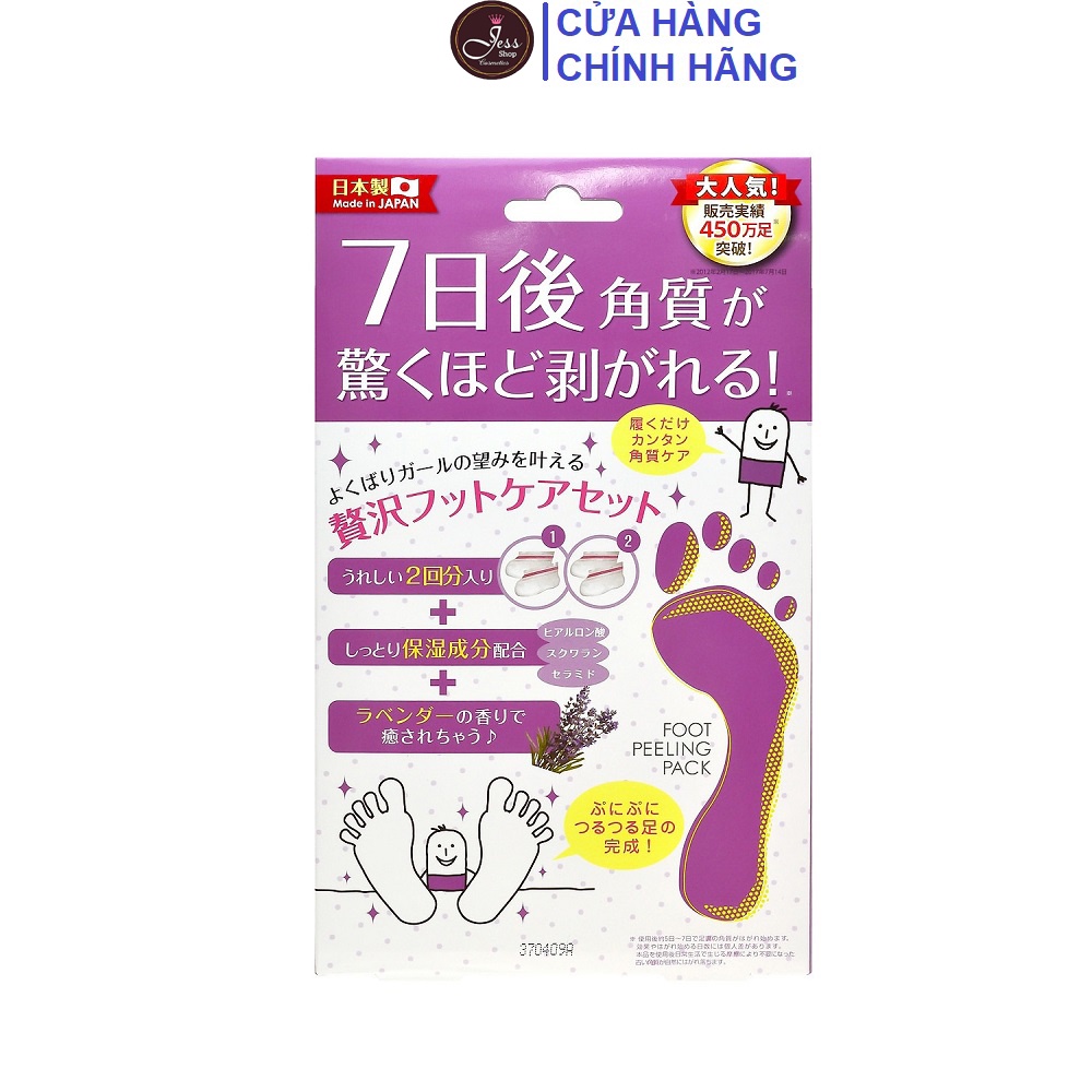 1 Cặp Tẩy Tế Bào Chết Da Chân PERORIN Foot Peeling Pack Lavender- Nhật Bản (Hương Lavender)