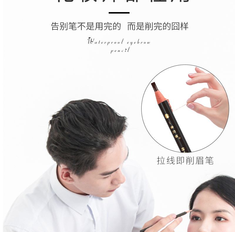 (Hàng Mới Về) Chì Kẻ Chân Mày Chống Thấm Nước Và Lâu Trôi Cao Cấp | BigBuy360 - bigbuy360.vn