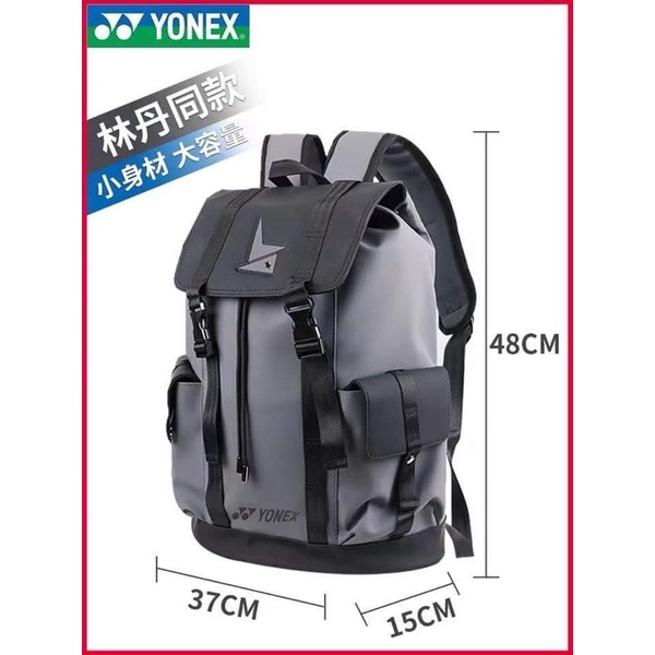 Balo Yonex, Kumpoo, Lining