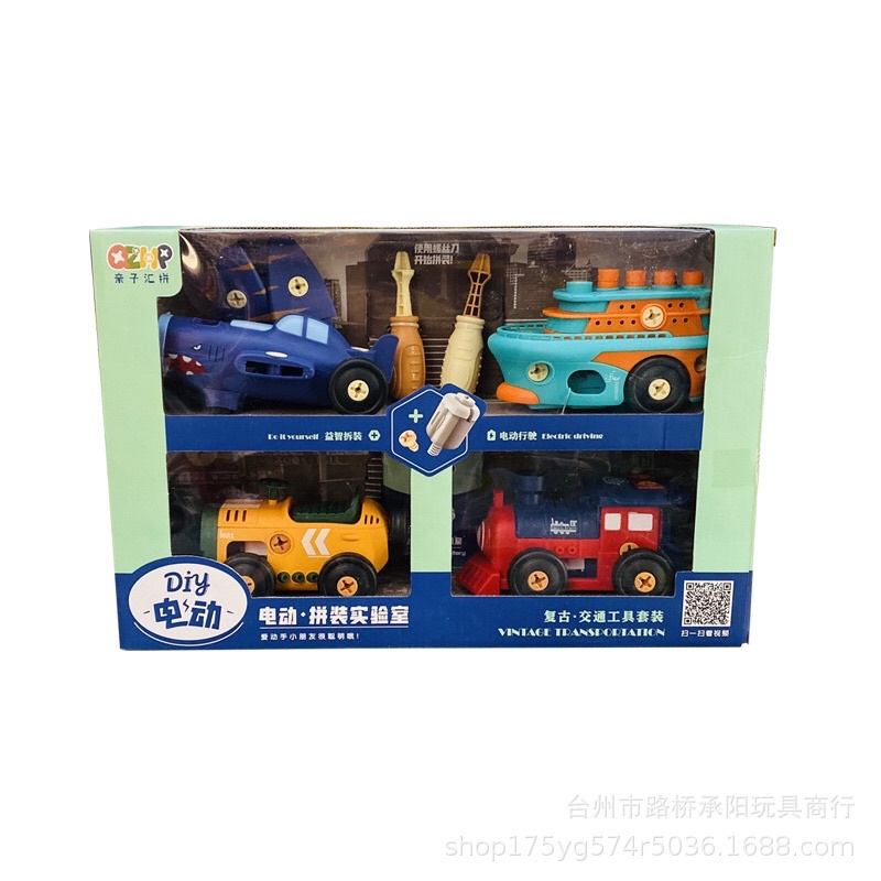 Ô Tô Đồ Chơi Lắp Rắp, Đồ Chơi Lắp Rắp Đa Dạng Mẫu Cho Bé từ 3 - 7 Tuổi- Dùng Pin