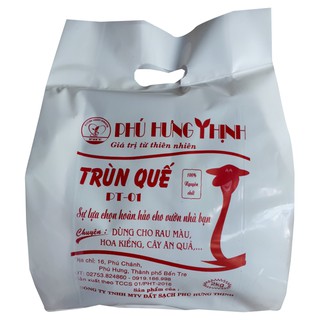 (2kg) Phân trùn quế nguyên chất