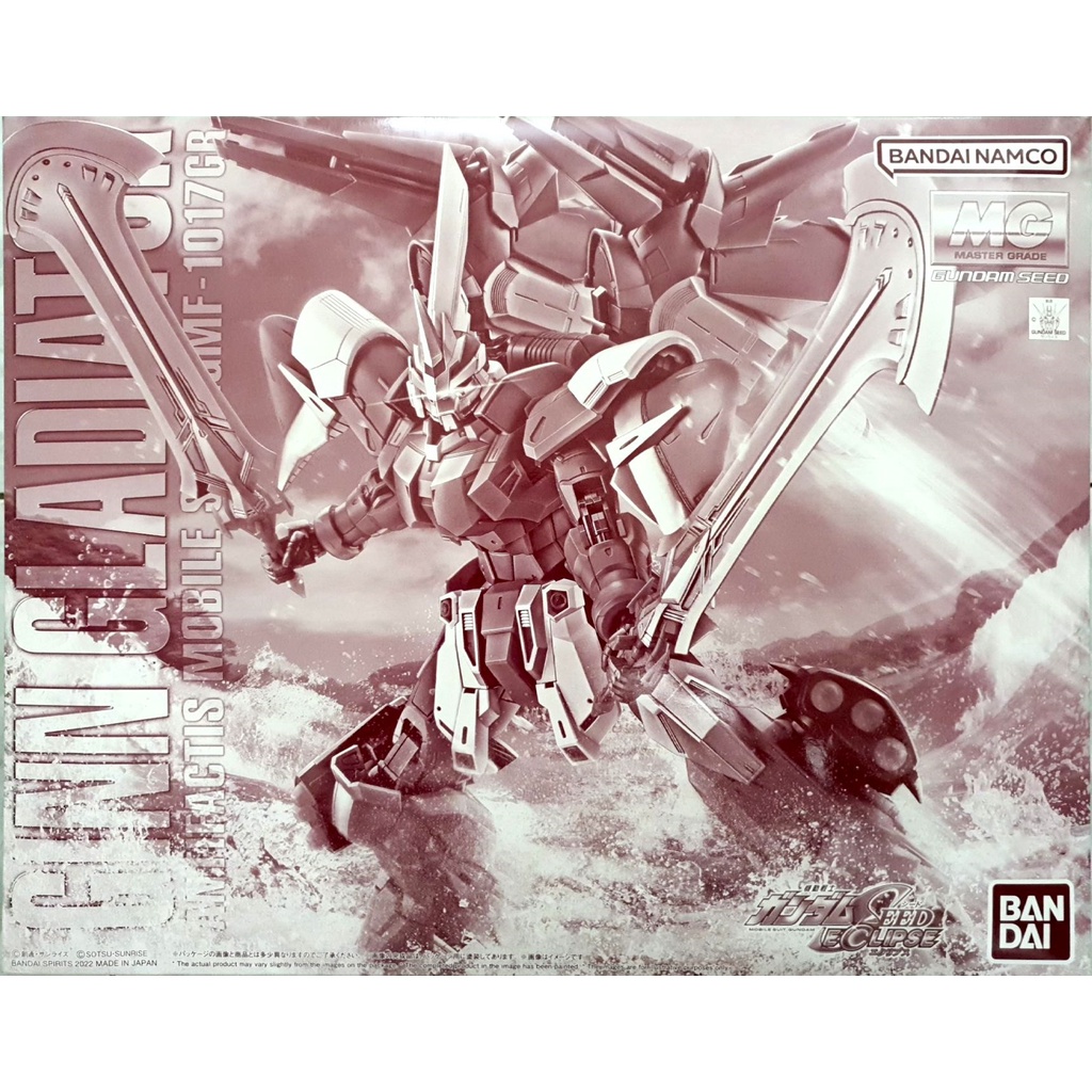 Mô hình lắp ráp 1/100 MG Ginn Gladiator