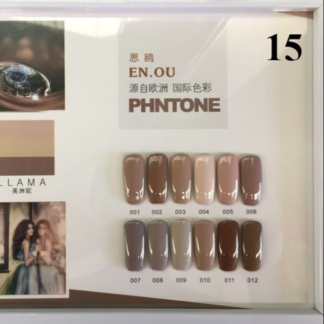 Combo Tuyền