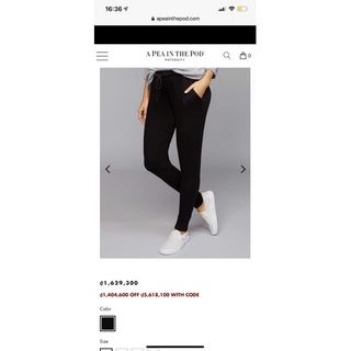 Quần jogger ApeaInThePod(2212)