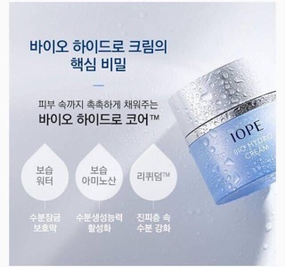 Kem dưỡng IOPE BIO HYDRO CREAM MINI