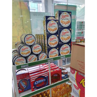 Bánh quy Danisa 200g 454g 681g