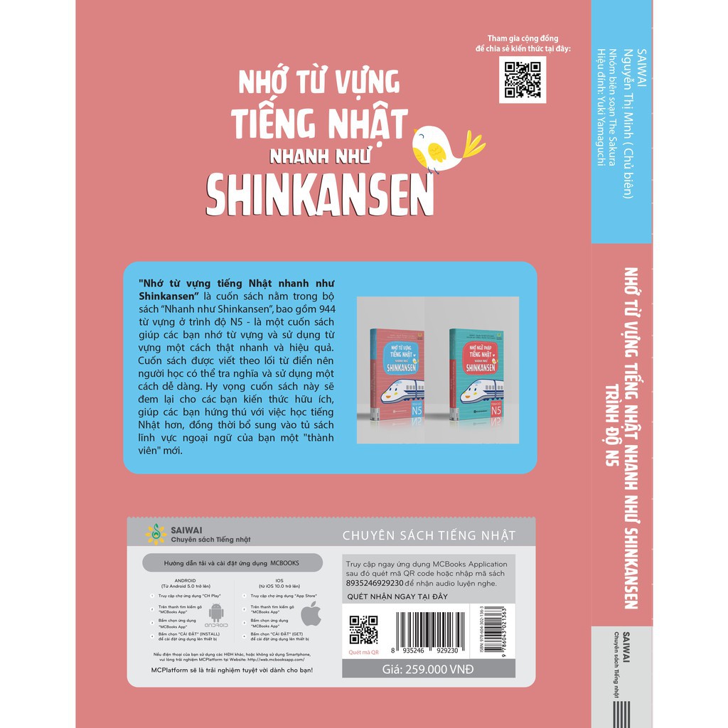 Sách - Nhớ Từ Vựng Tiếng Nhật Nhanh Như Shinkanzen