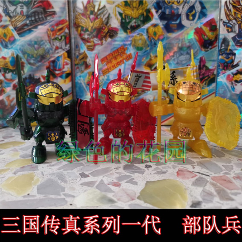 [Gundam Lính Tam Quốc ] Đồ chơi lắp ráp SD Gundam A037, Gundam A038, Gundam A039, Gundam A040