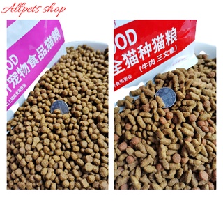 Thức ăn cho mèo cao cấp Onlyou 500gram/bịch