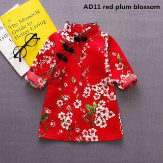 Áo sườn xám tay dài cho bé