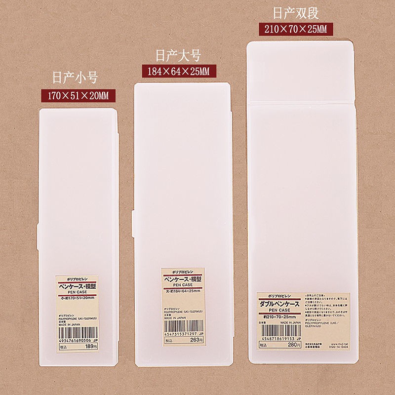 MUJI Hộp Bút Nhựa Trong Suốt Độc Đáo