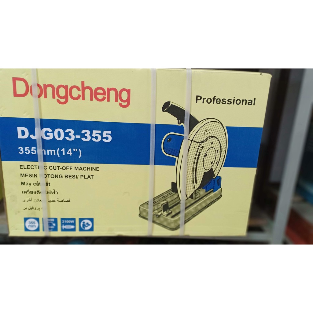 Máy cắt sắt DONGCHENG DJG03-355
