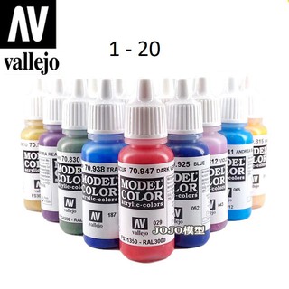 Sơn VALLEJO Model Color 17 ml ( 1-20)