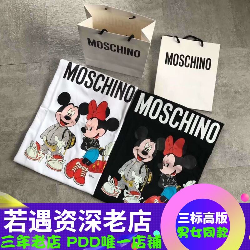 Áo Thun Tay Ngắn Cổ Tròn Dáng Rộng Chất Liệu Cotton In Hoạ Tiết Hoạt Hình Moschino Dành Cho Cặp Đôi