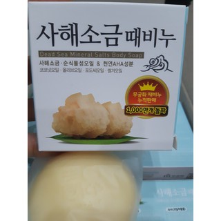 Xà phòng muối biển Hàn Quốc