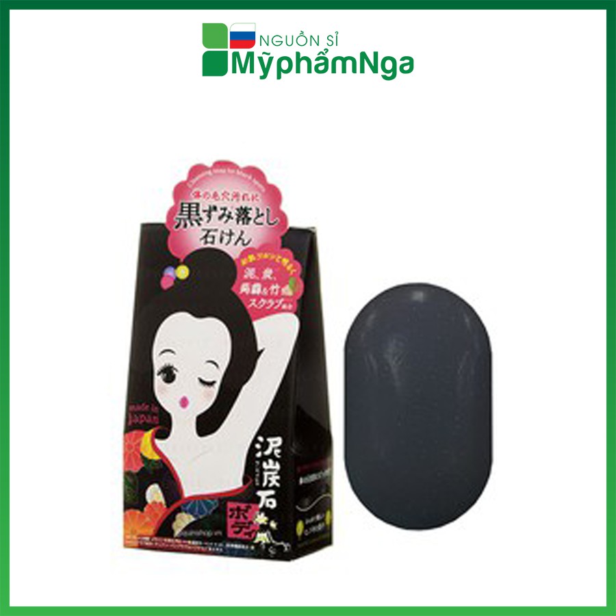 Soap xà phòng giảm thâm nách Pelican