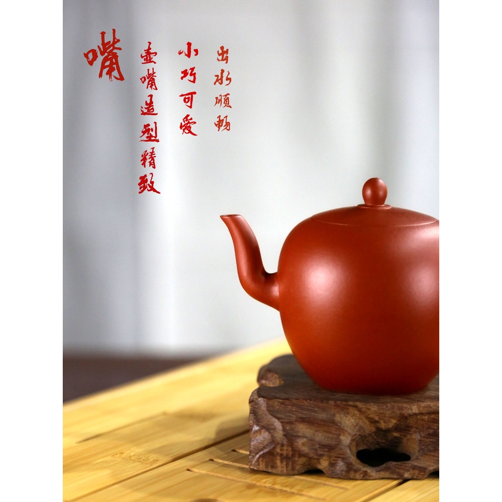 Ấm Tử Sa Nghi Hưng Mỹ Nhân Kiên 220 ml (Đại Hồng Bào)