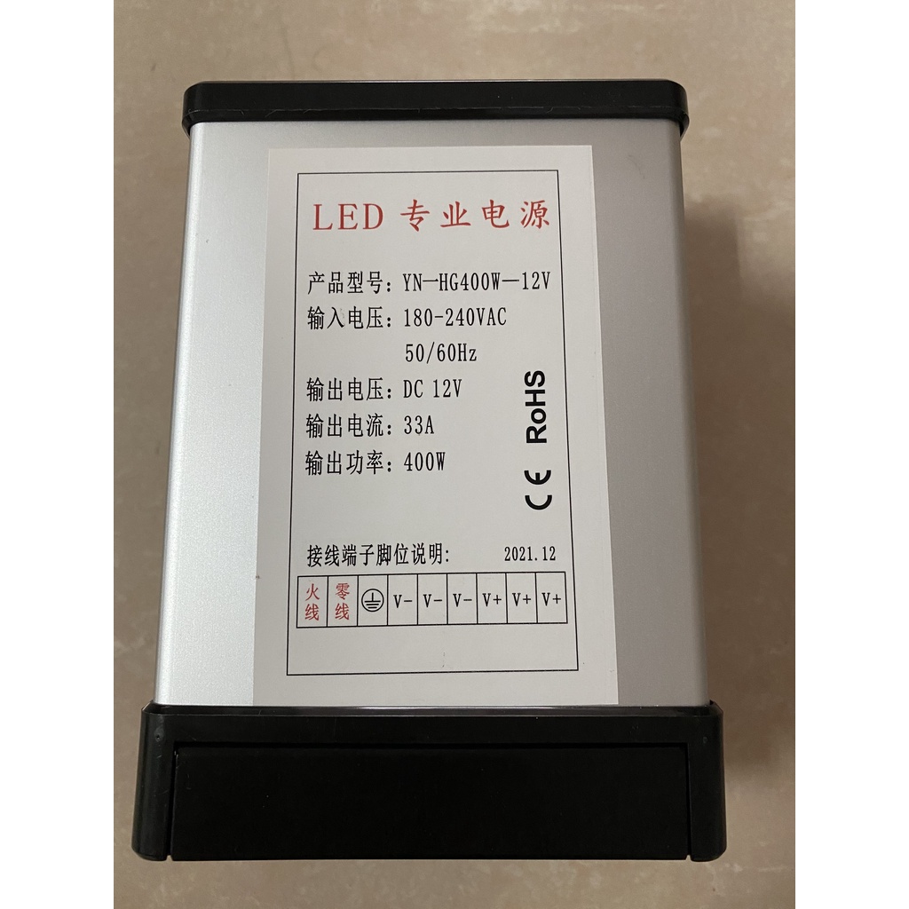 Nguồn 12V 33A 400W Nguồn nhôm 12V dùng ngoài trời có quạt tản nhiệt chống nước chất lượng cao