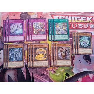 Set thẻ bài Yugioh chính hãng - Set Labrynth OCG