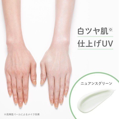 Kem Chống Nắng Nâng Tone Allie Hightlight Gel UV Kanebo Nhật Bản - Tuýp 60g