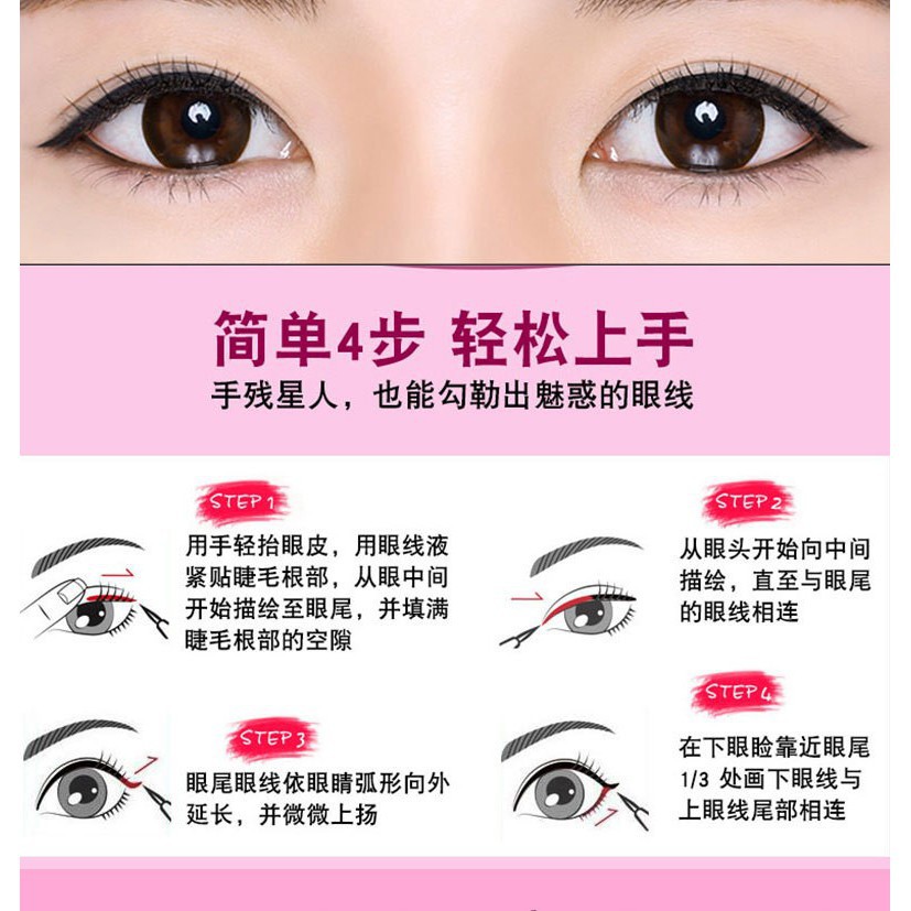 [Sỉ-Rẻ] Bút kẻ mắt, sắc nét, lâu phai, chống lem Lameila nội địa Đài Trung 781 [Lẻ-Sỉ] | BigBuy360 - bigbuy360.vn