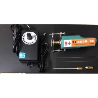 MÁY CUỘN KEO CJ9+