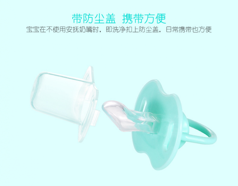 Núm ti giả em bé thiết kế an toàn nhiều màu sắc