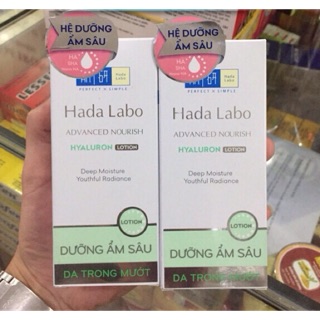 DƯỠNG ẨM HADA LABO ADVANCED NOURISH CHO DA DẦU 100ML