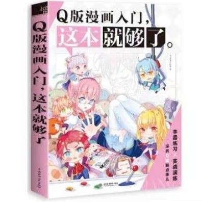 Tập artbook dạy vẽ Chibi