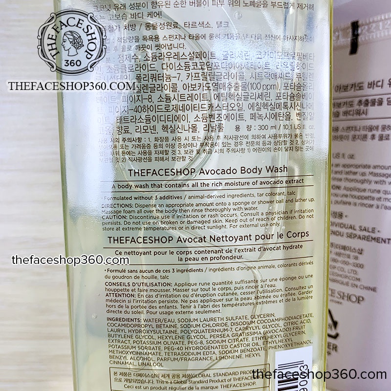 Bộ gel tắm sữa dưỡng sáng mịn từ Bơ và Vitamin E Avocado Special Body Care Set The Face Shop