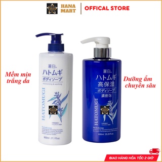 Sữa tắm dưỡng ẩm trắng da Hatomugi 800ml