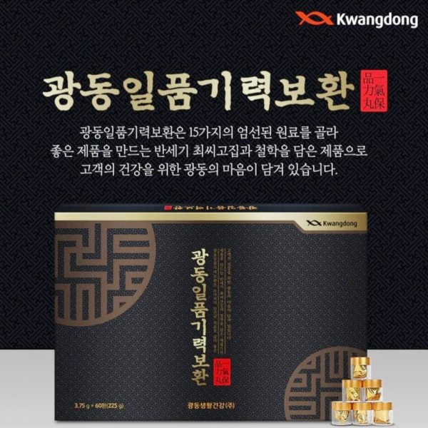 An Cung Bổ Não Ngưu Hoàng Hoàn Trầm Hương Kwangdong Hàn Quốc Ngăn Ngừa Đột Quỵ 60 Viên