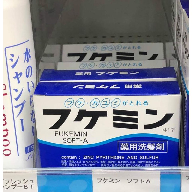 [Hộp 5 tuýp] Dầu gội đầu Fukemin Soft A nội địa Nhật, giảm ngứa và sạch da đầu,Moon Store 9999