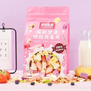 NGŨ CỐC SỮA CHUA